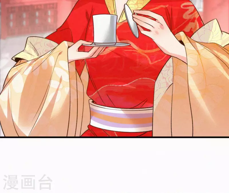 第133话 皇后的心思65