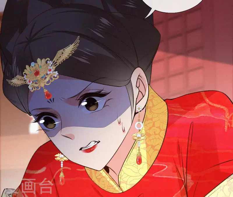 第133话 皇后的心思7