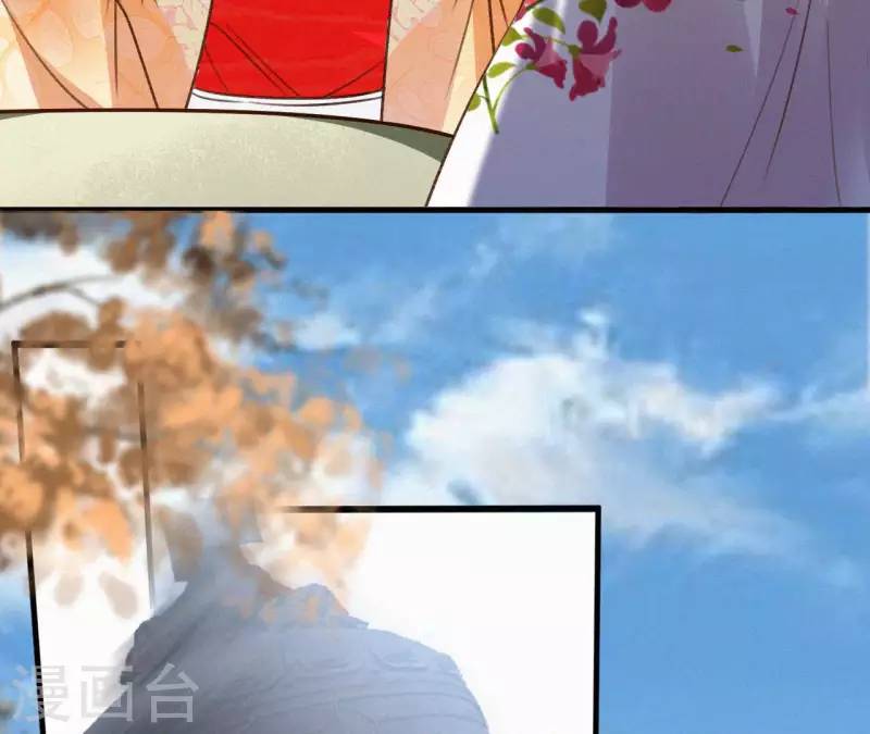 第133话 皇后的心思73