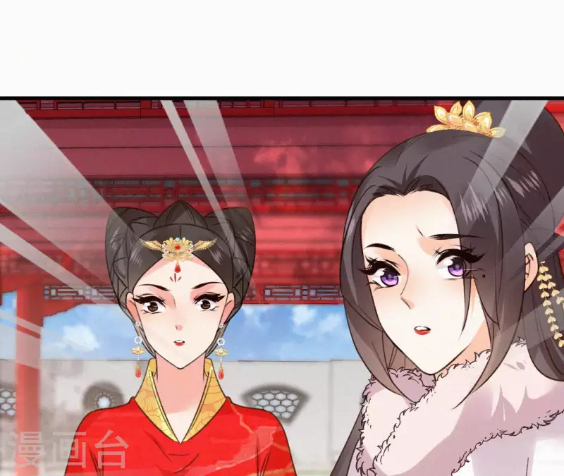 第133话 皇后的心思82