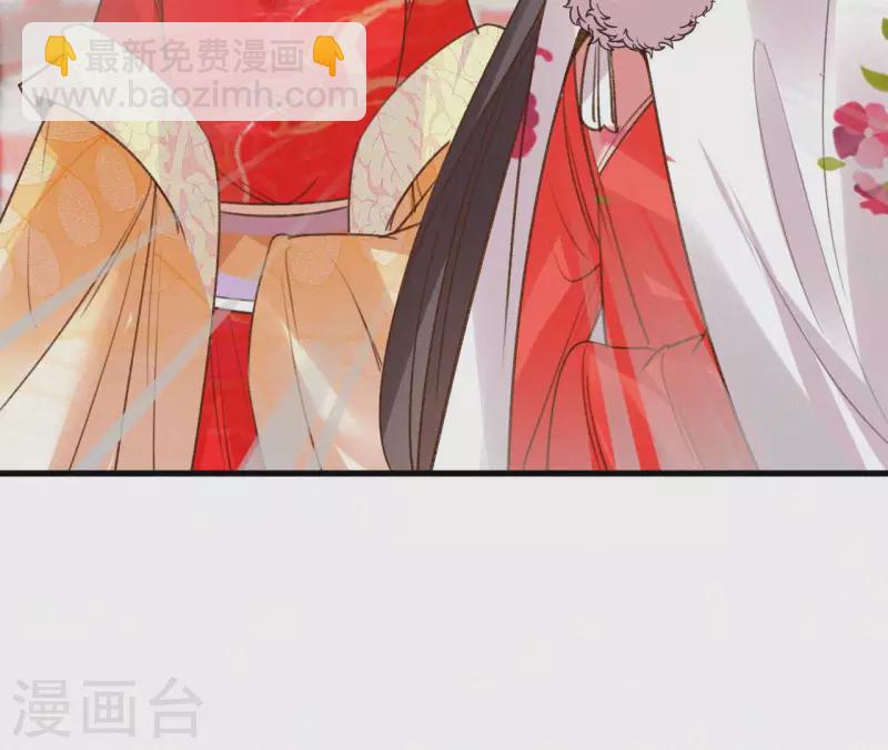 第133话 皇后的心思83