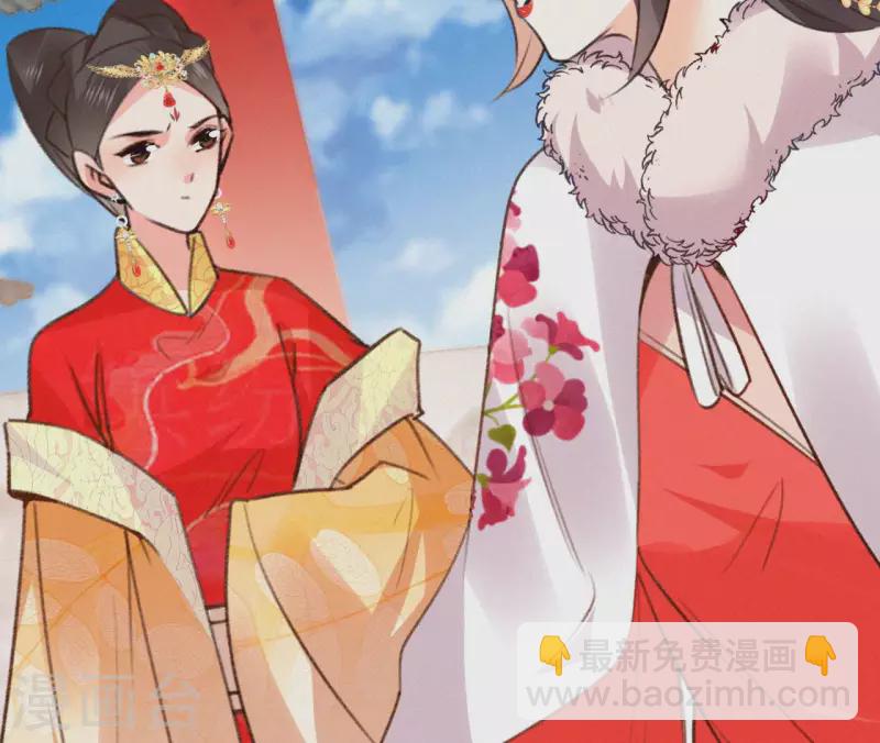 第133话 皇后的心思85