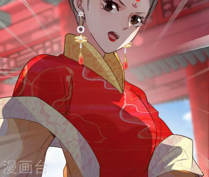 第133话 皇后的心思87