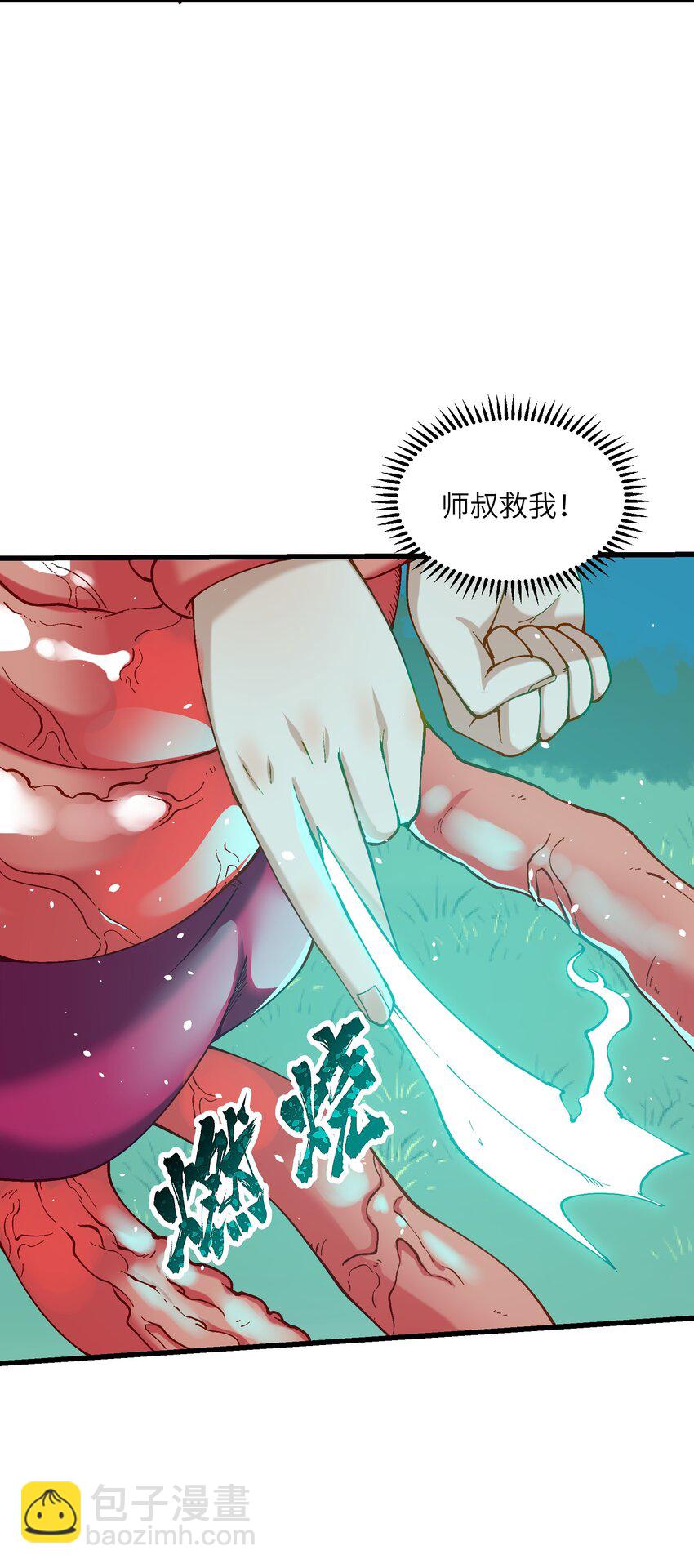 17 老六17