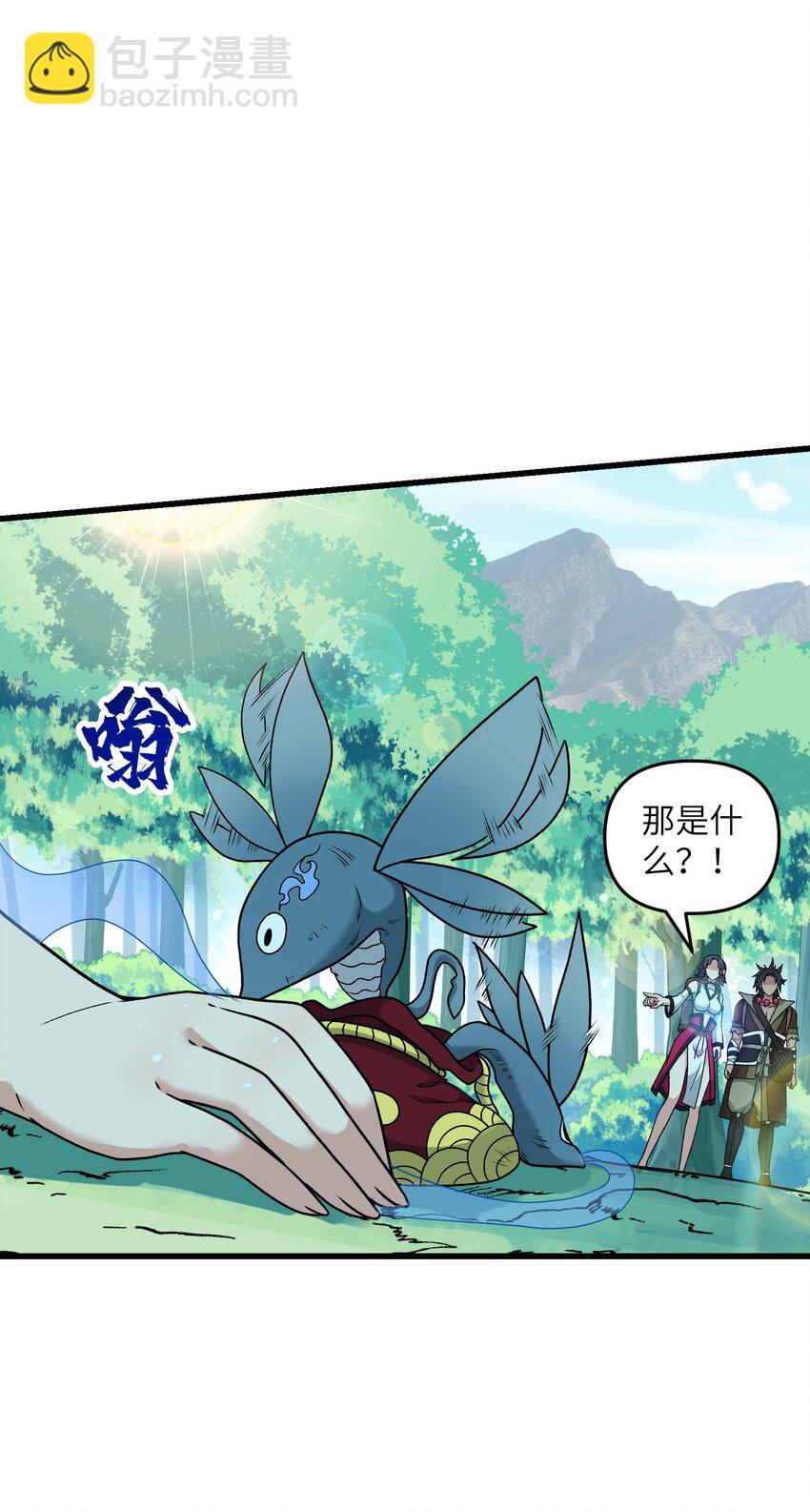 17 老六33