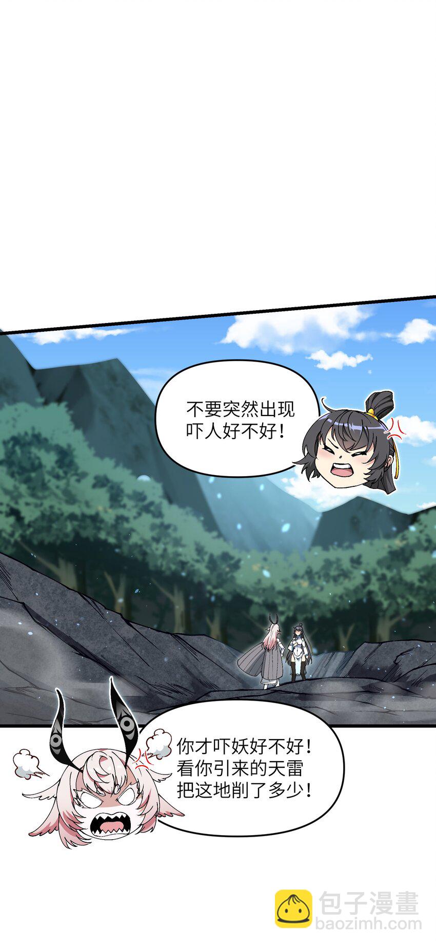 17 老六50