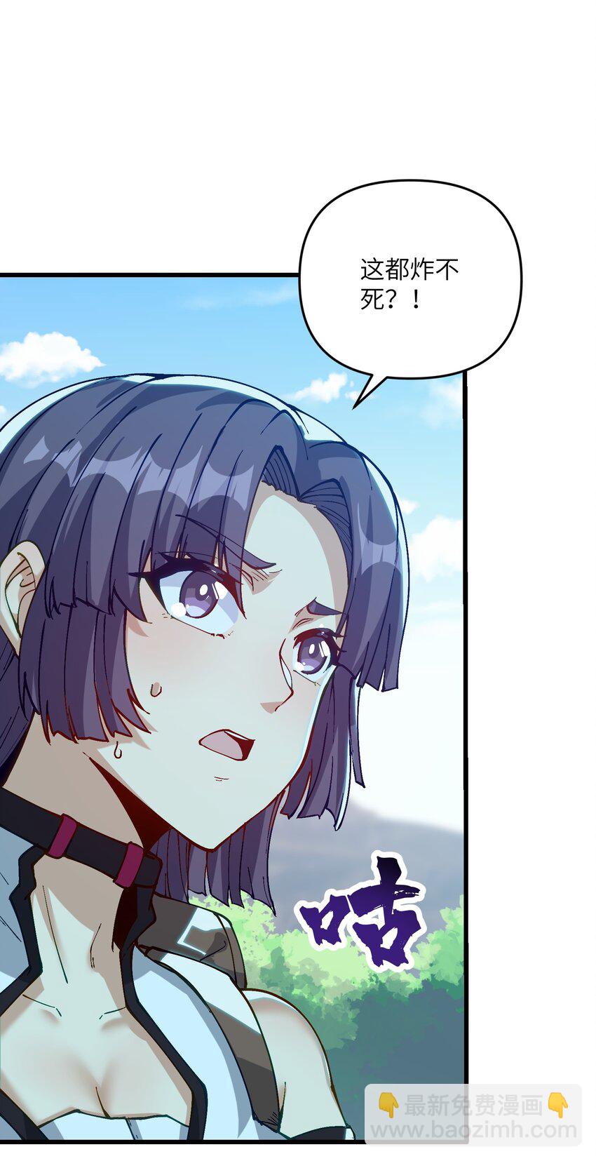 17 老六6
