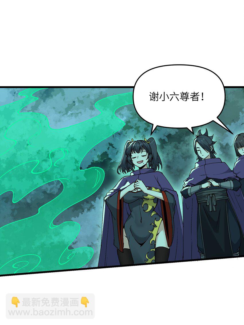 17 老六72