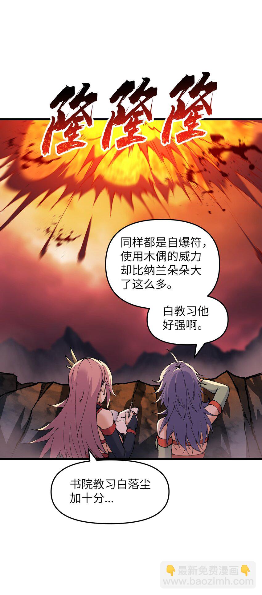 42 毁灭你，与你何干？11
