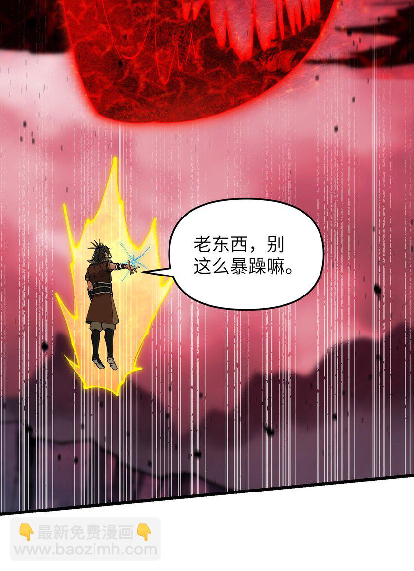 42 毁灭你，与你何干？20