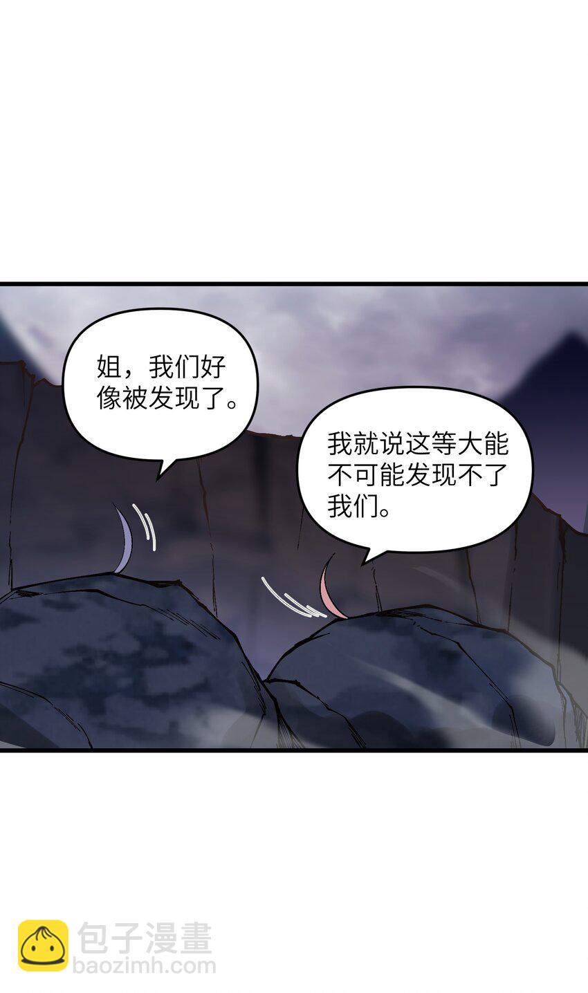 42 毁灭你，与你何干？41