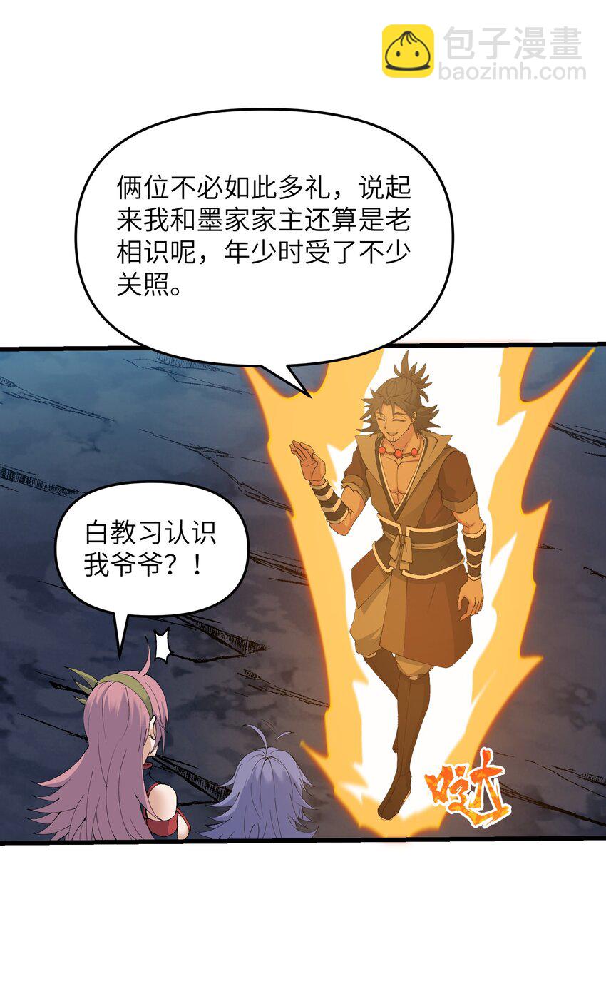 42 毁灭你，与你何干？43