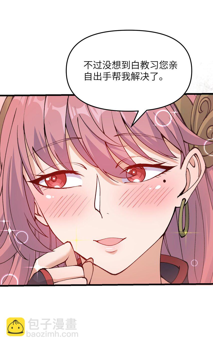 42 毁灭你，与你何干？50