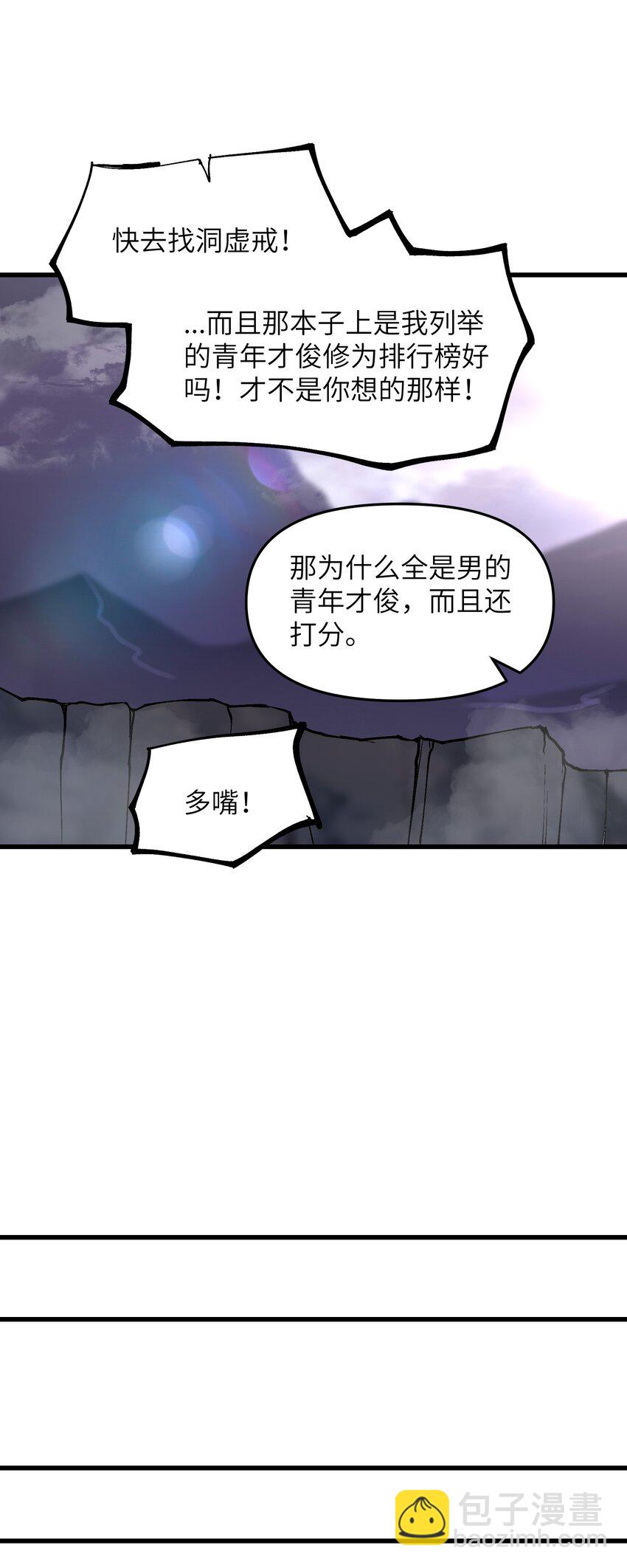42 毁灭你，与你何干？54