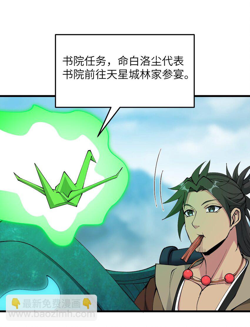 42 毁灭你，与你何干？59