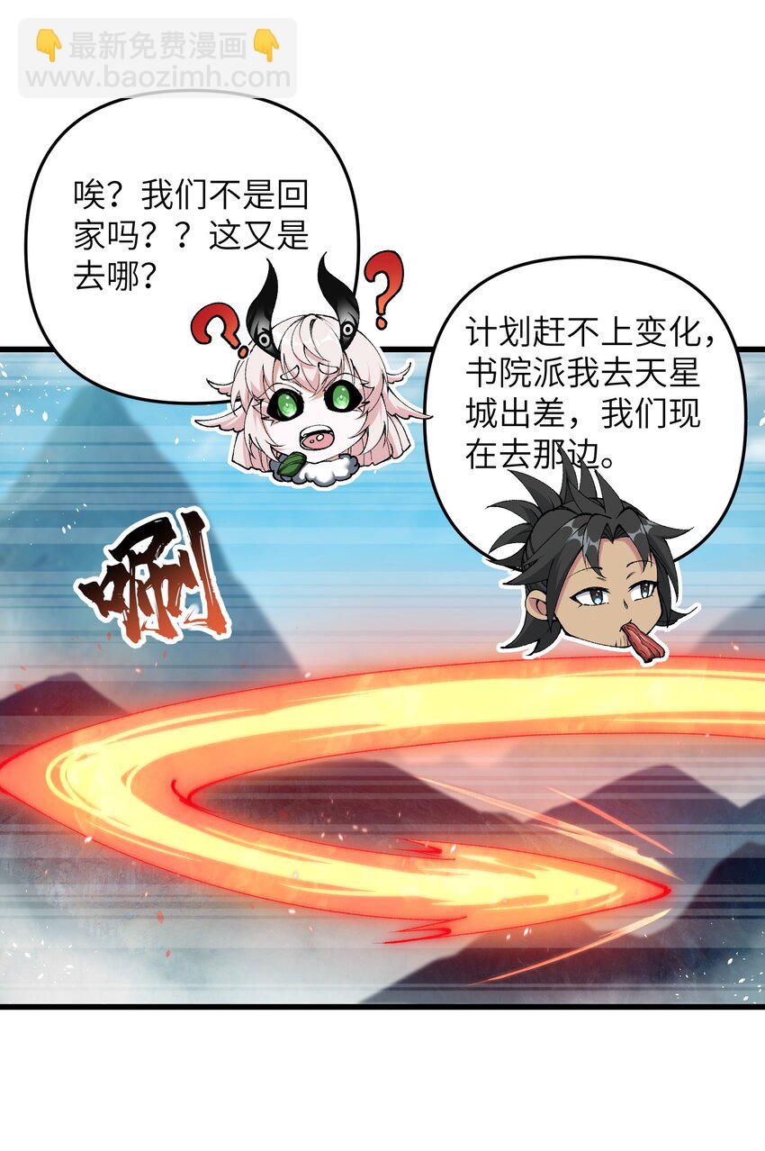 42 毁灭你，与你何干？60