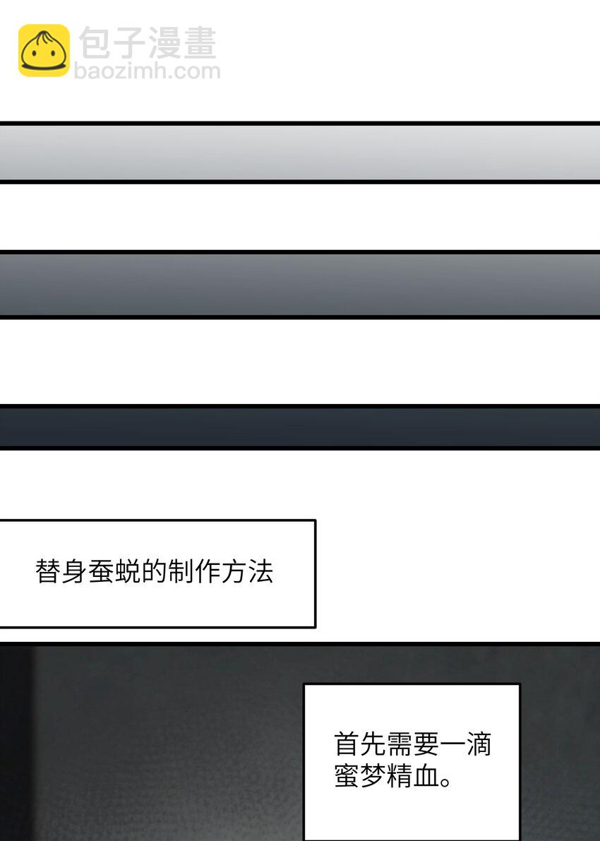 42 毁灭你，与你何干？62