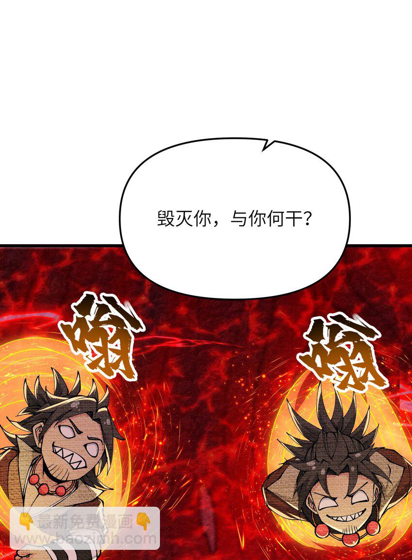 42 毁灭你，与你何干？7