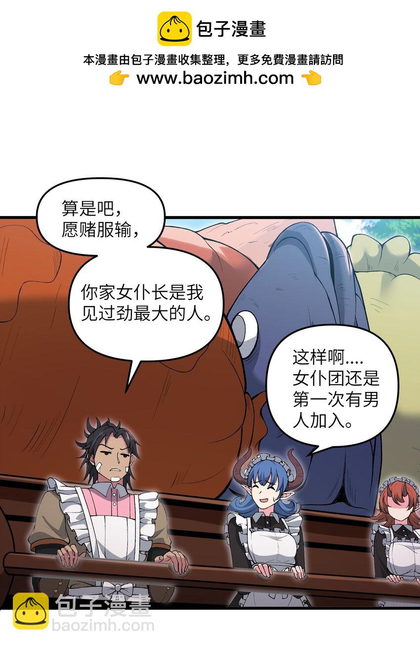 57 这种类型男人都喜欢1