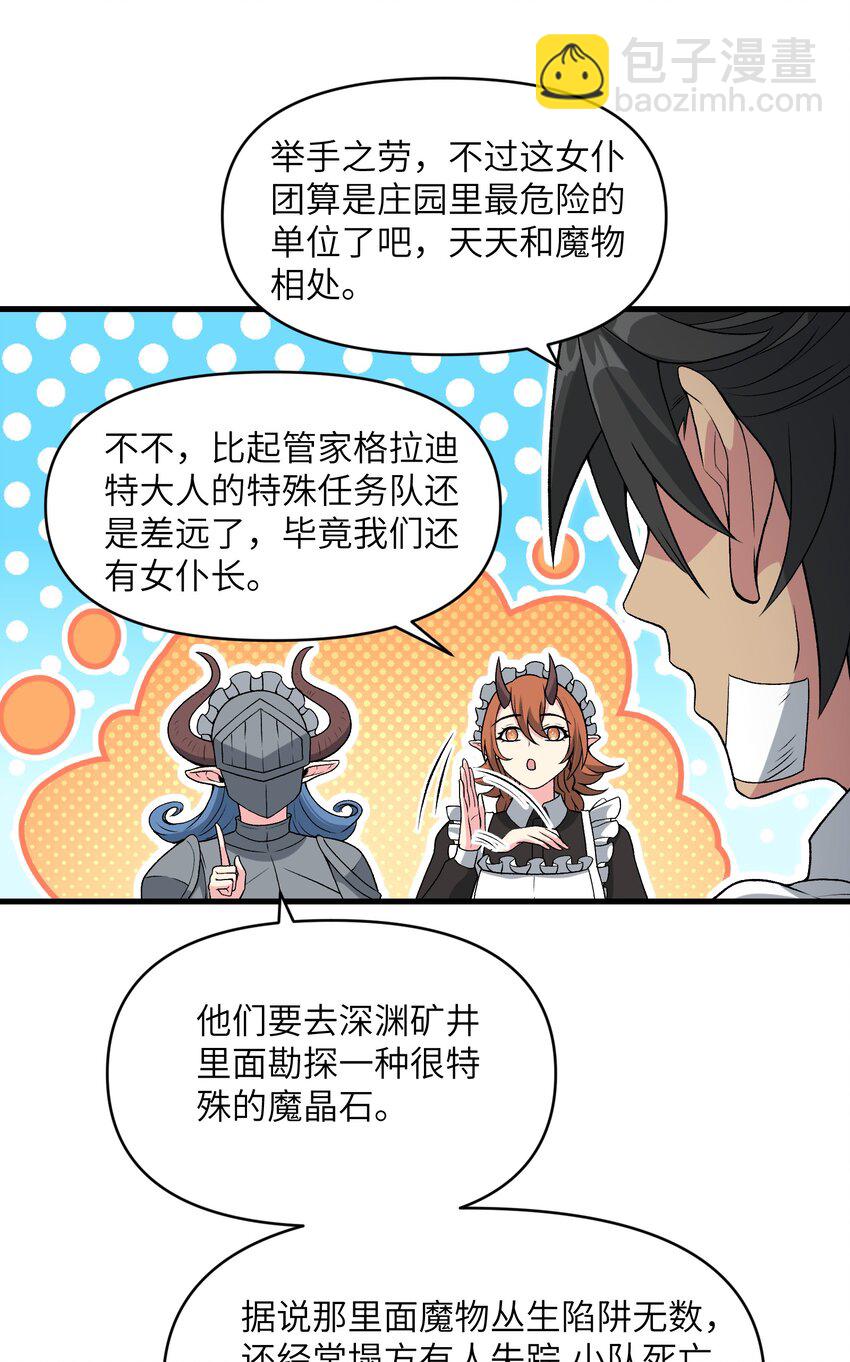 57 这种类型男人都喜欢24
