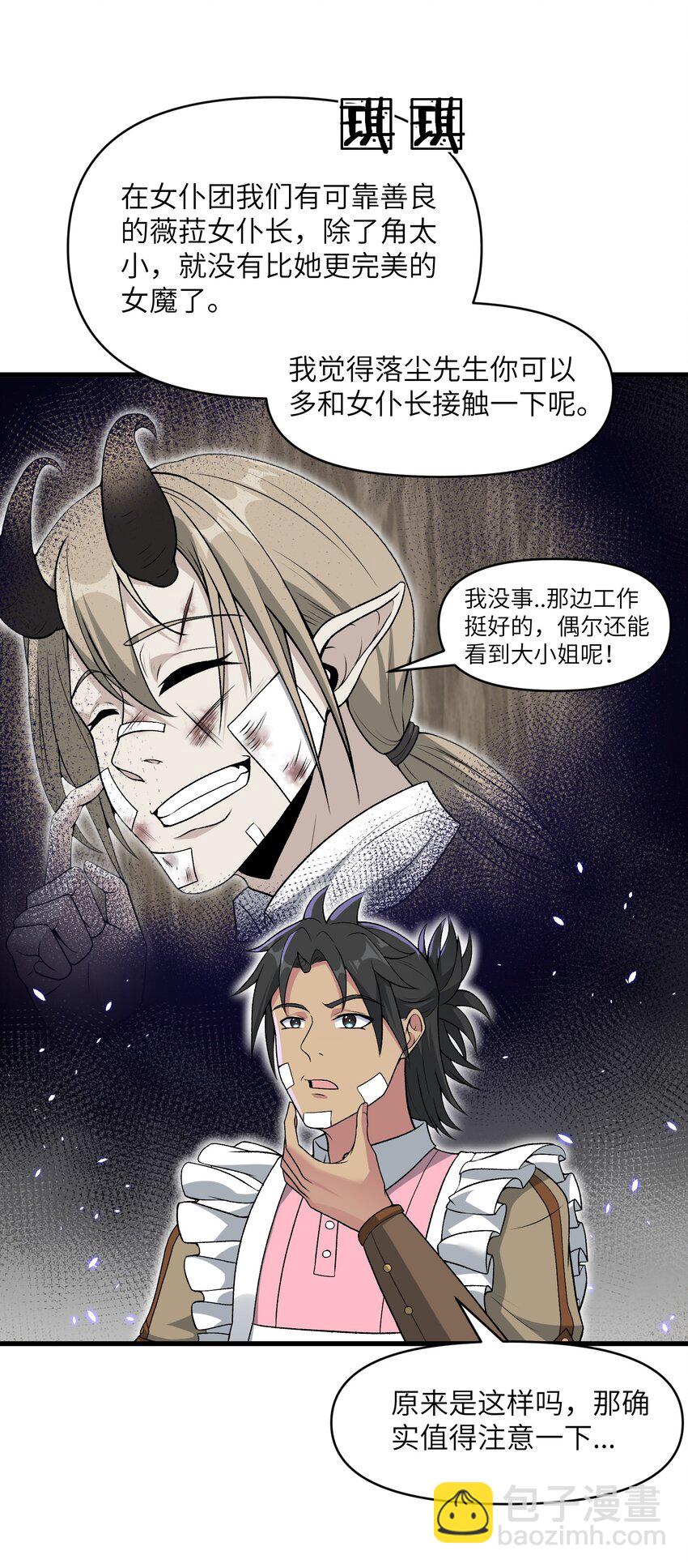 57 这种类型男人都喜欢26