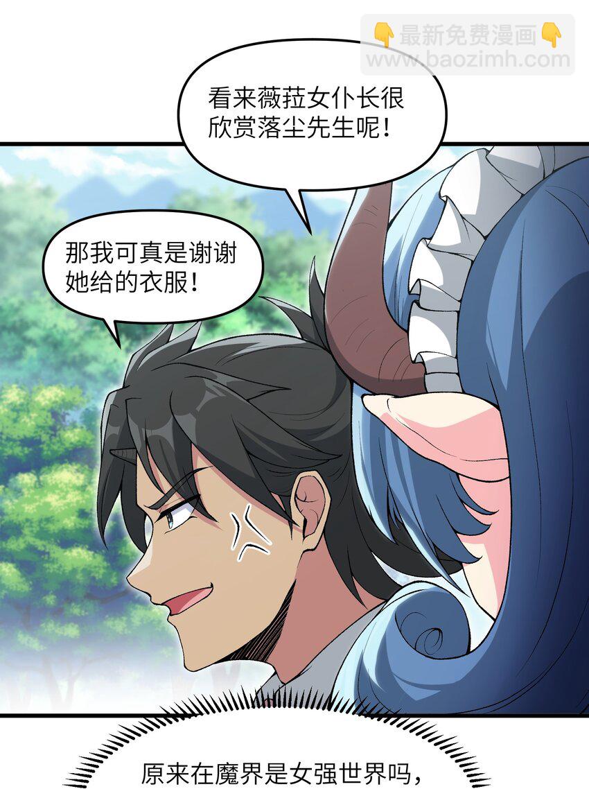 57 这种类型男人都喜欢3