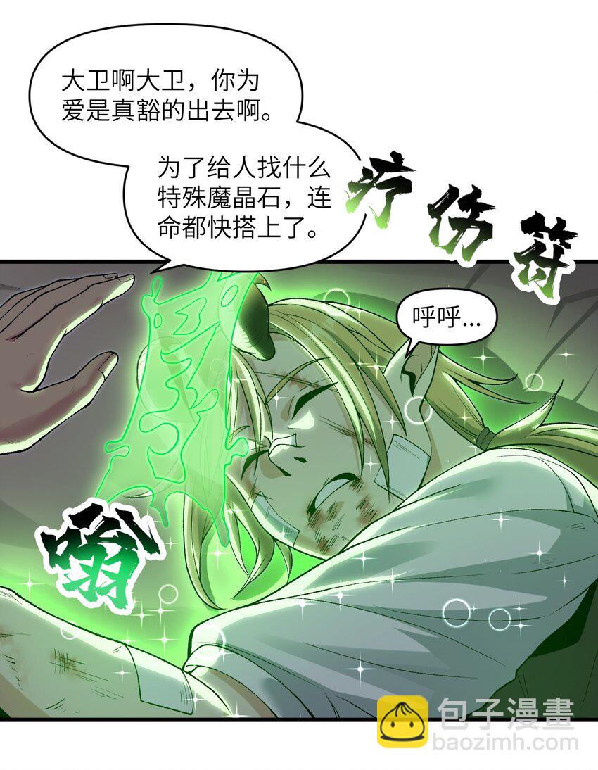 57 这种类型男人都喜欢34