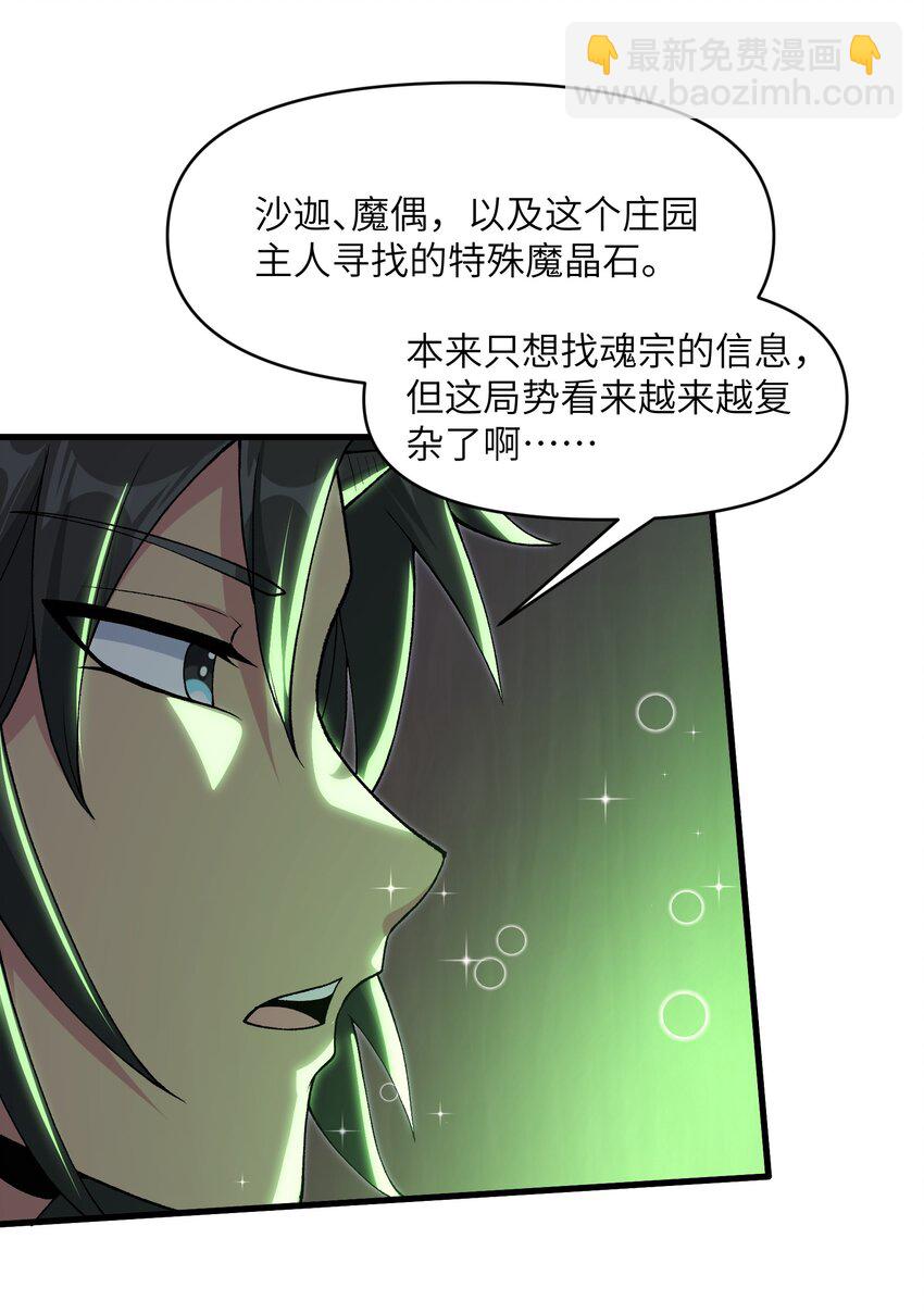 57 这种类型男人都喜欢35