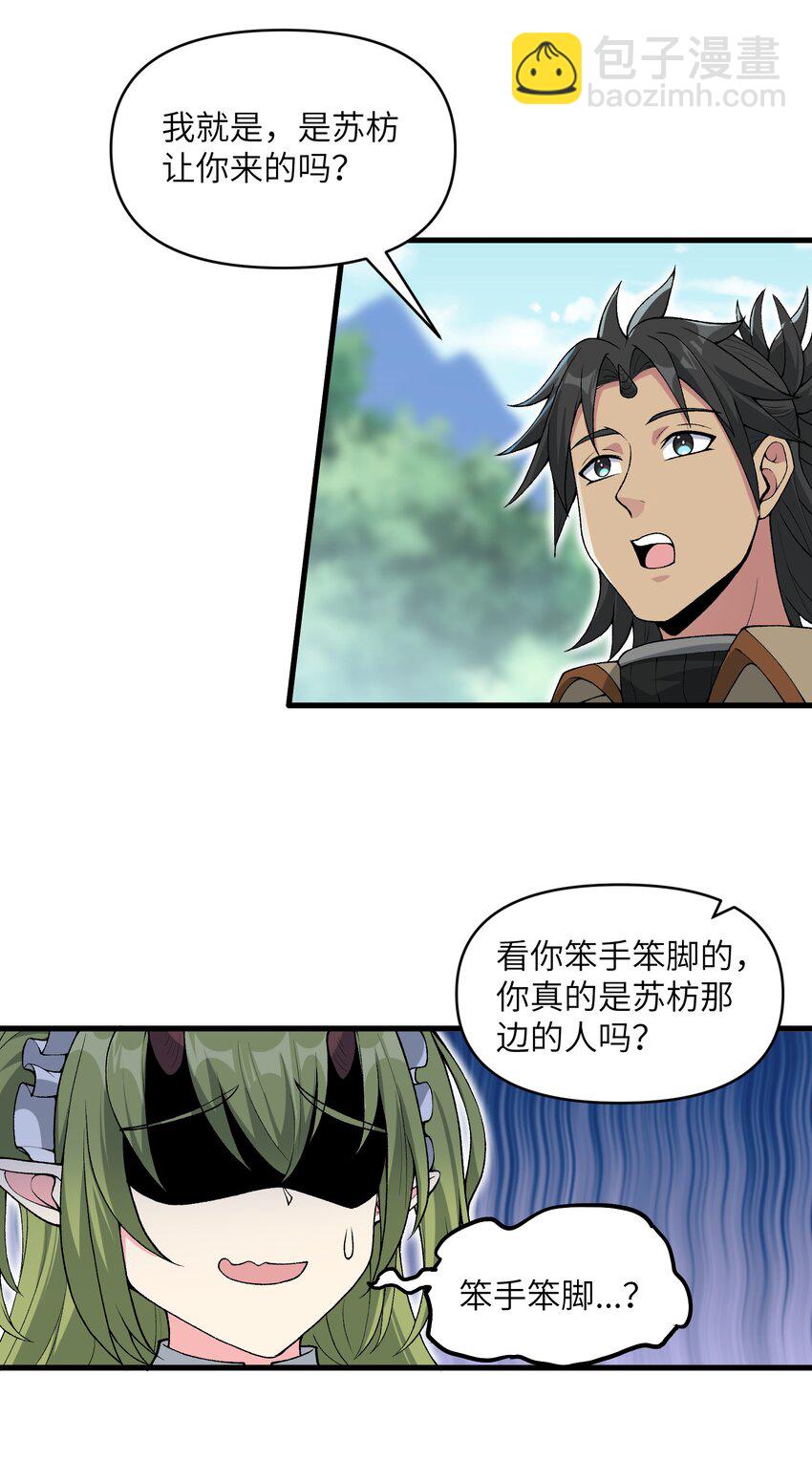 57 这种类型男人都喜欢55