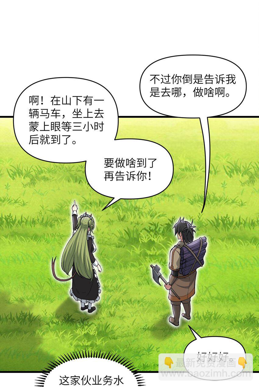 57 这种类型男人都喜欢60