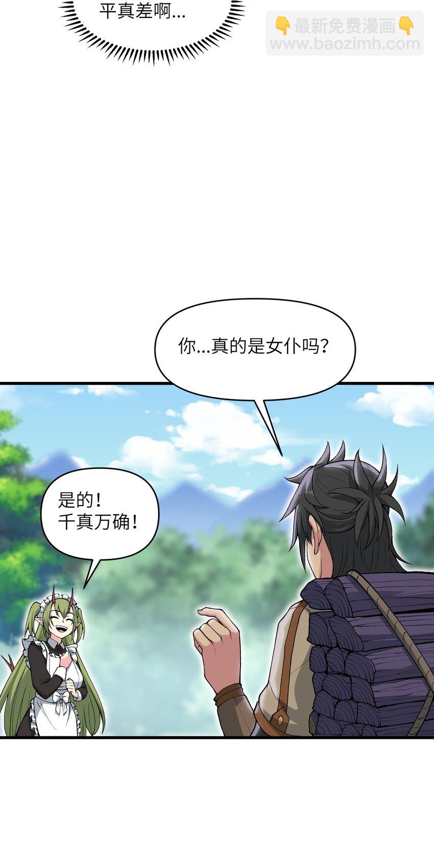 57 这种类型男人都喜欢61