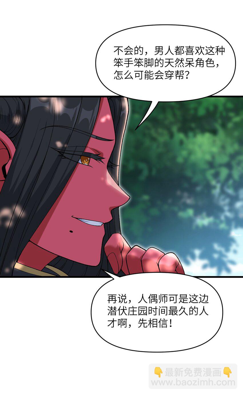 57 这种类型男人都喜欢66