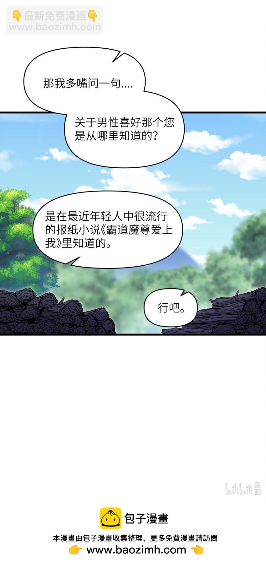 57 这种类型男人都喜欢67