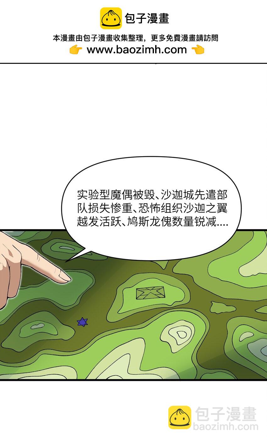 64 魂宗的线索1