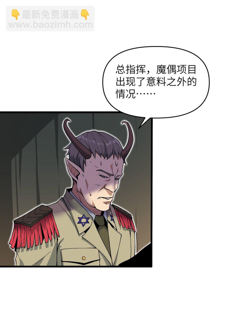 64 魂宗的线索10