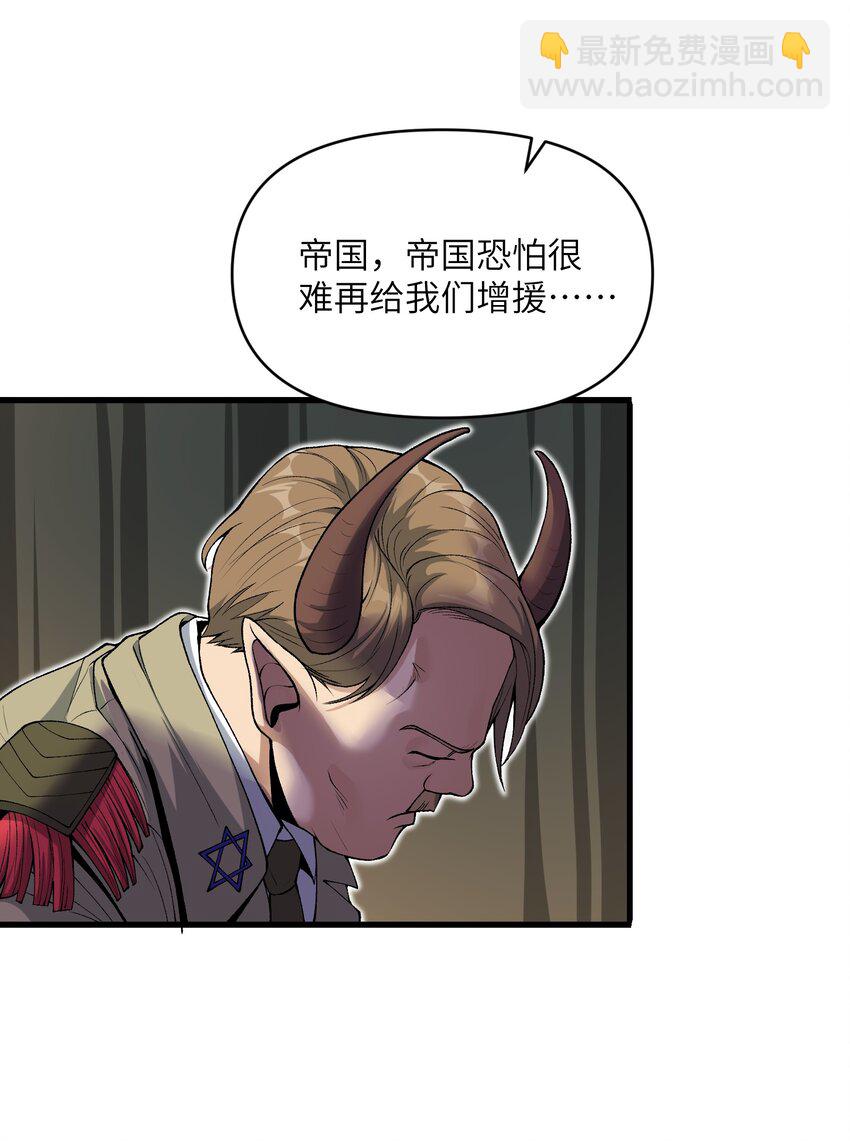 64 魂宗的线索11