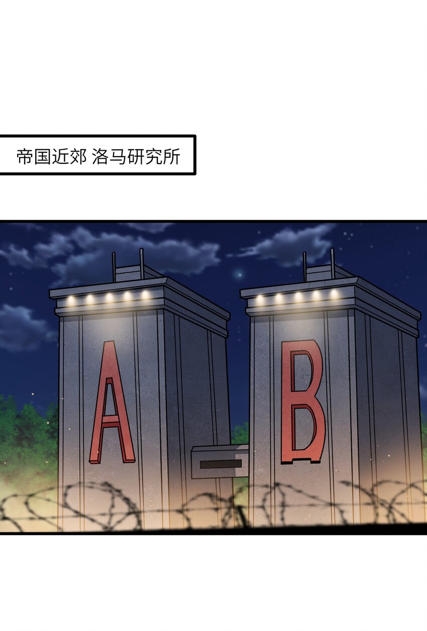 64 魂宗的线索14
