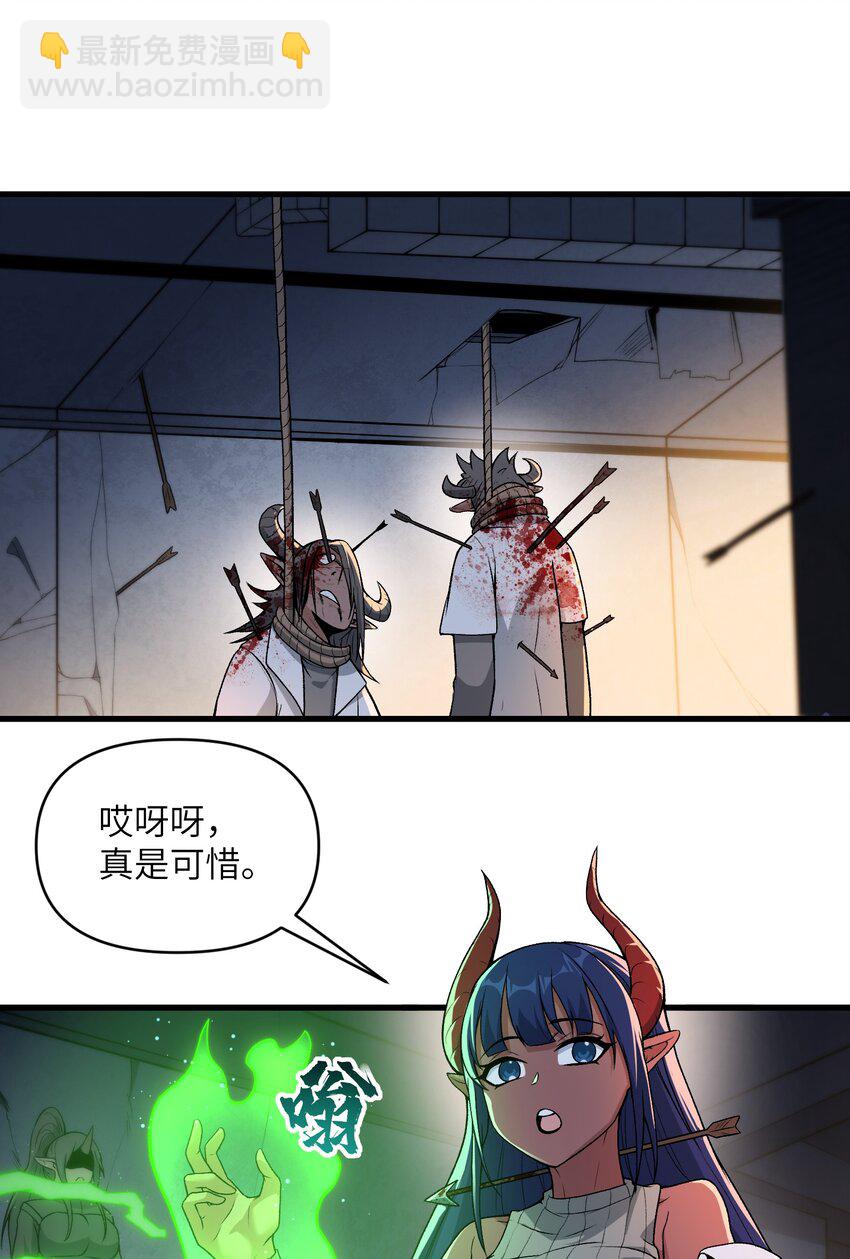 64 魂宗的线索15