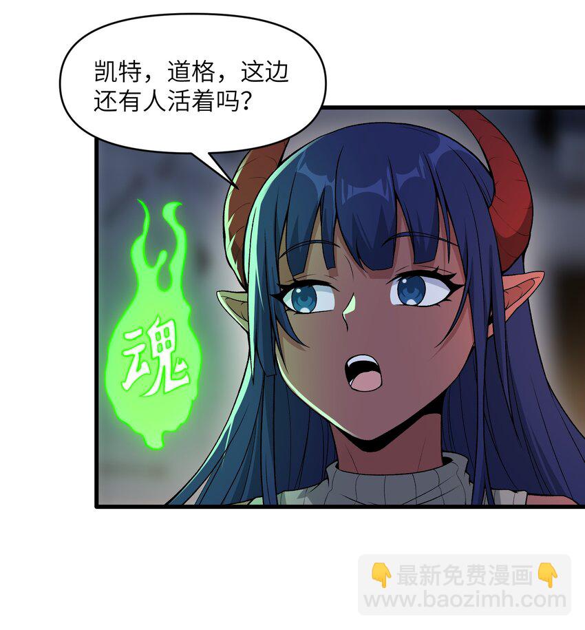 64 魂宗的线索18