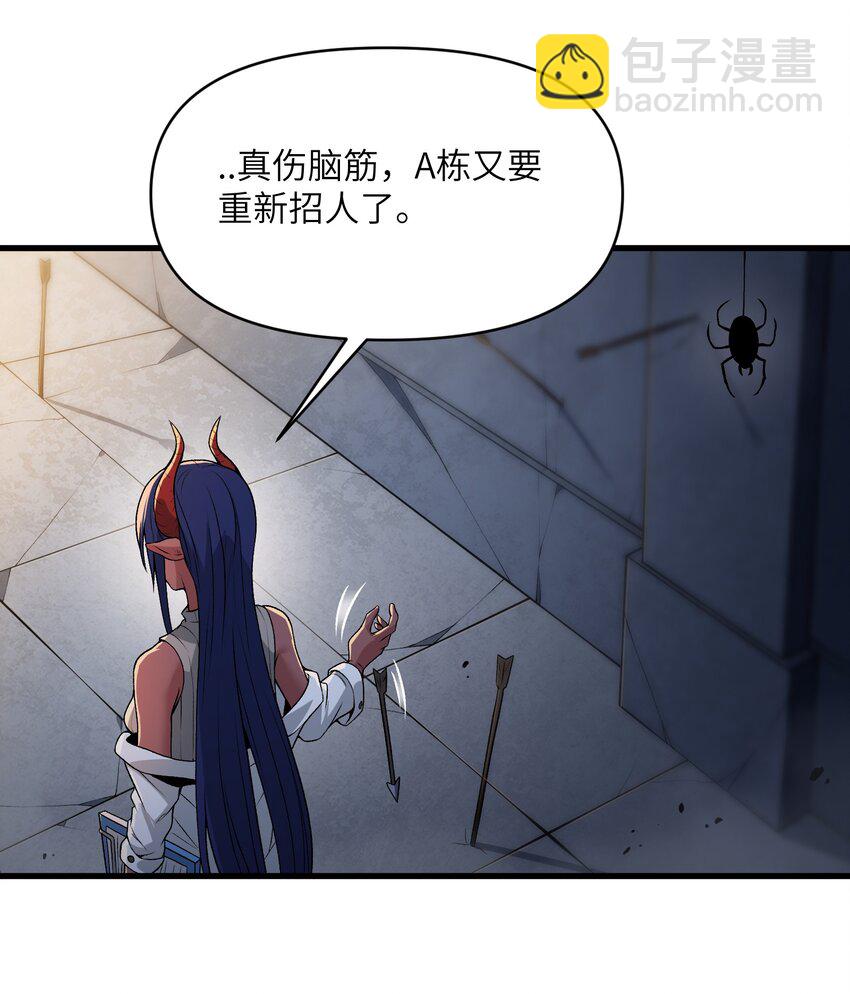 64 魂宗的线索19