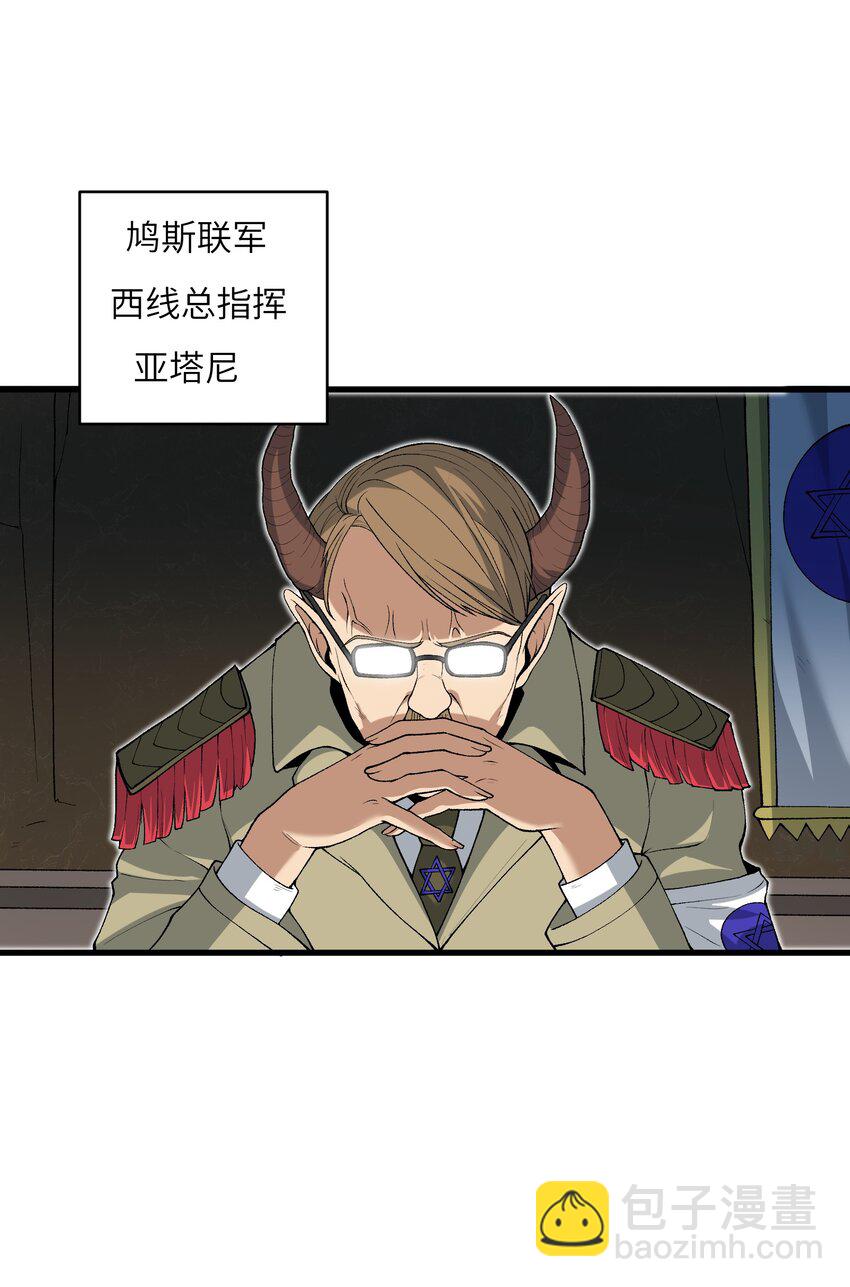 64 魂宗的线索2