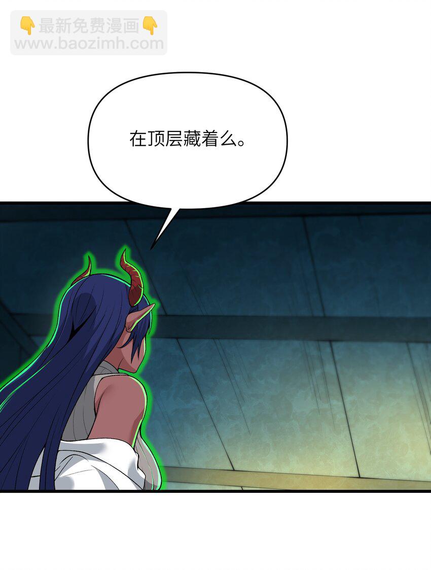 64 魂宗的线索27