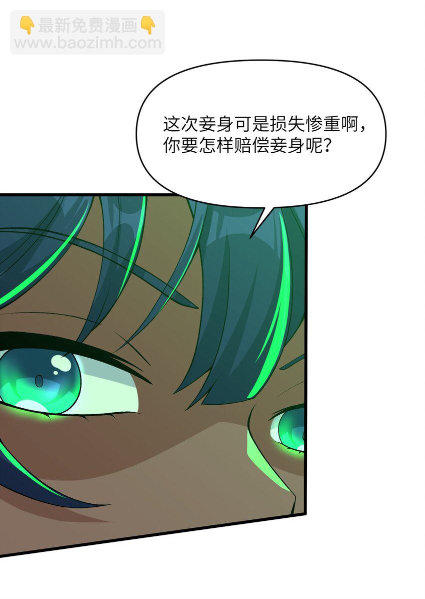 64 魂宗的线索32