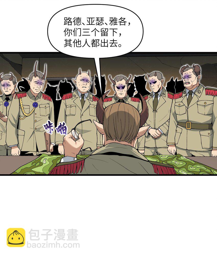 64 魂宗的线索4