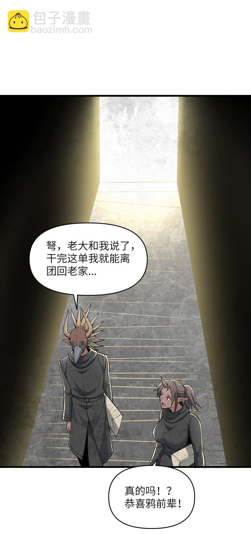 64 魂宗的线索47