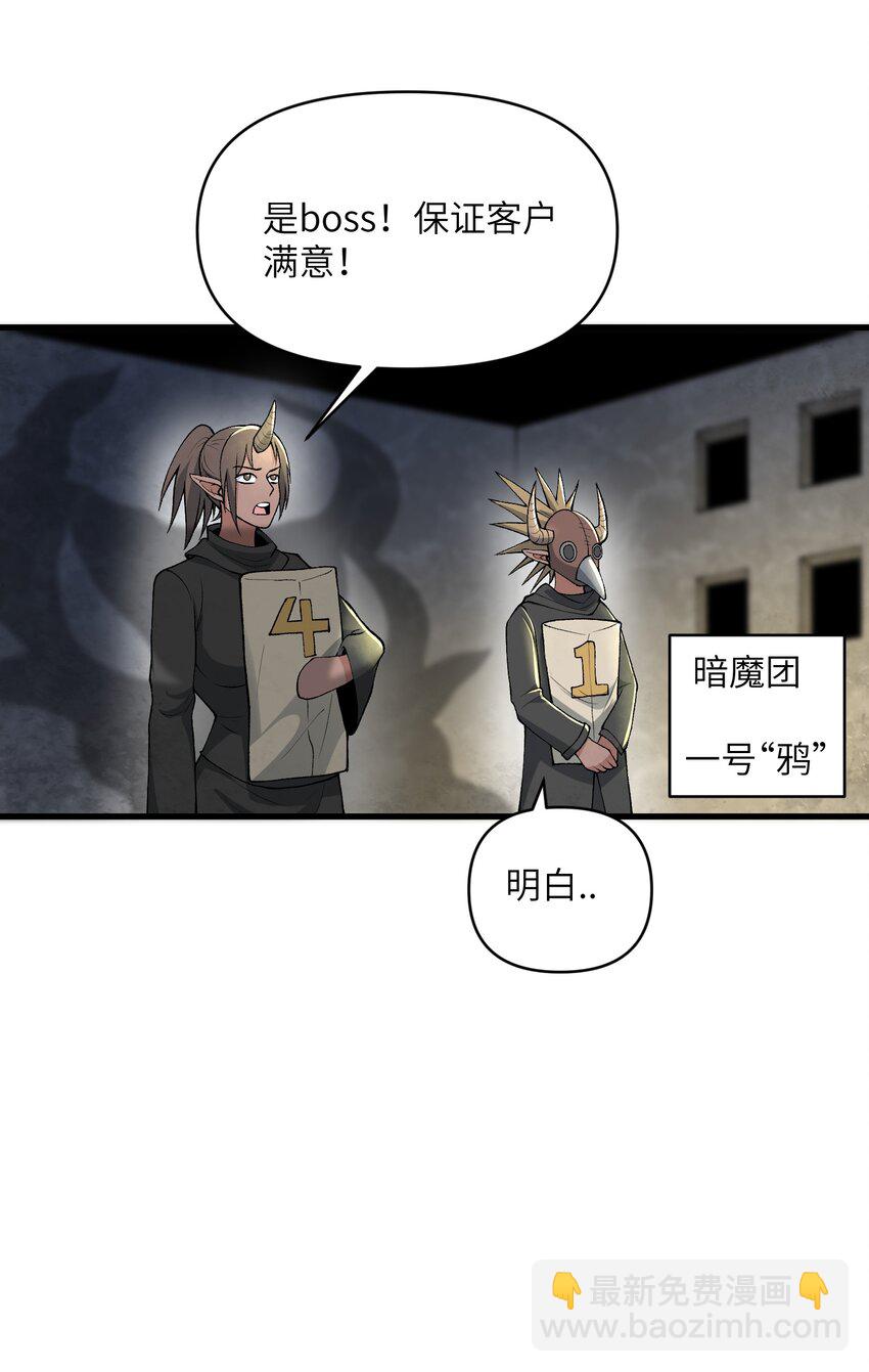 64 魂宗的线索50