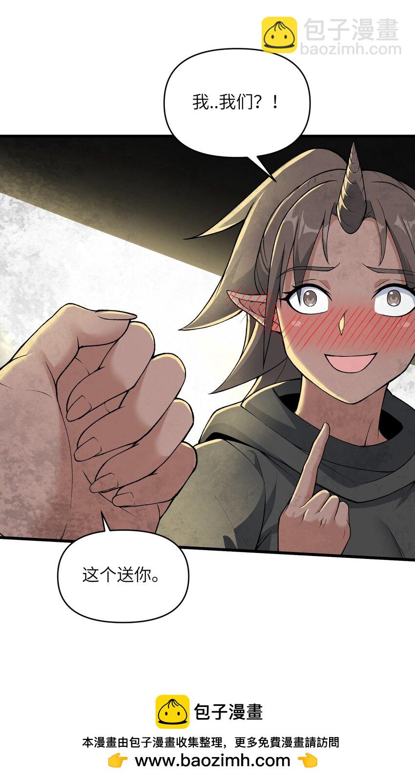 64 魂宗的线索53