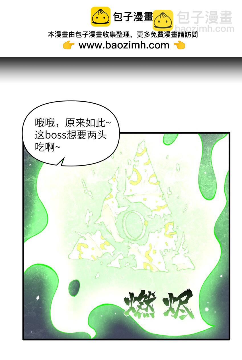 64 魂宗的线索56
