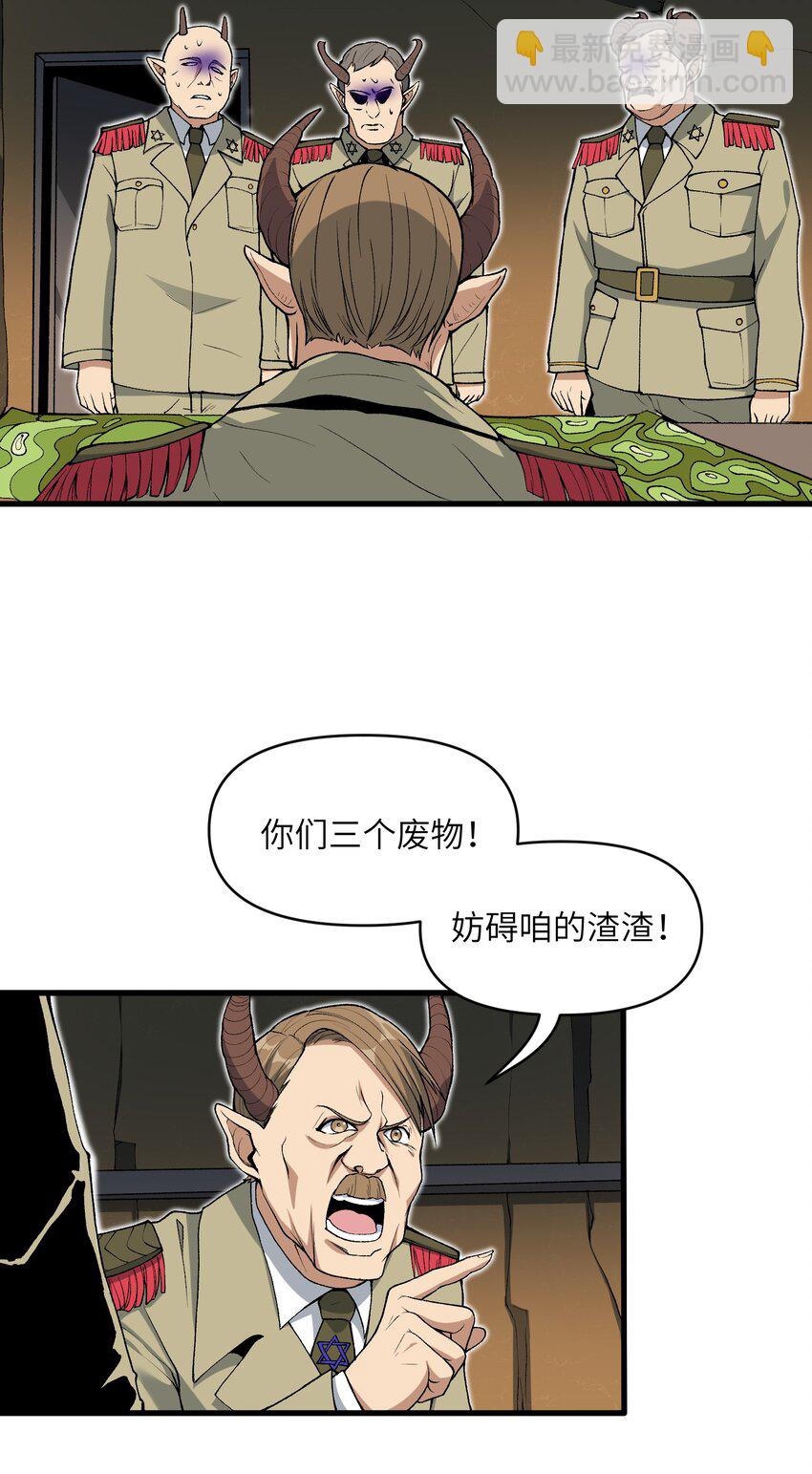 64 魂宗的线索6