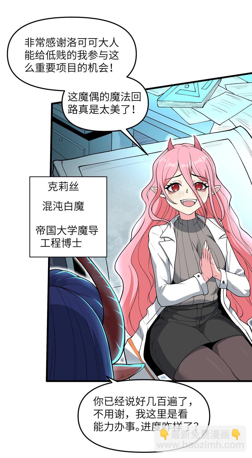 64 魂宗的线索62